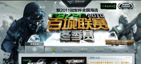 实验组对照