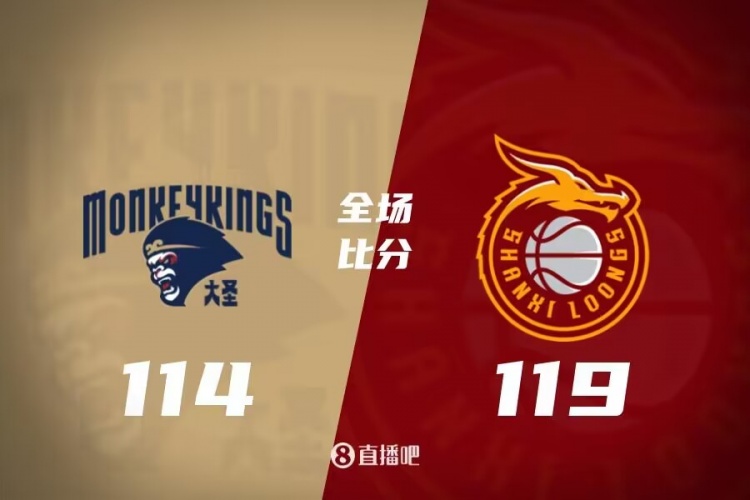 上篮得手并 上篮得手并